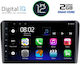 Digital IQ Автомобилна Аудио Система (Блутут/USB/AUX/WiFi/GPS/Apple-Carplay/Android-Auto/CD) с Тъчскрийн 9"