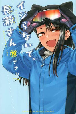 Don't Toy With Me Miss Nagatoro Vol. 10