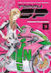 Toppu GP Vol. 3