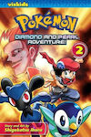 Diamond and Pearl Adventure!, Pokémon Vol. 2