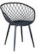 Outdoor-Sessel Polypropylen Schwarz 62x56x80εκ.