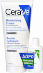 CeraVe Moisturising Cream & Hydrating Cleanser Σετ Περιποίησης με Κρέμα Προσώπου για Ξηρές Επιδερμίδες