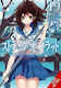 Strike the Blood Vol. 19