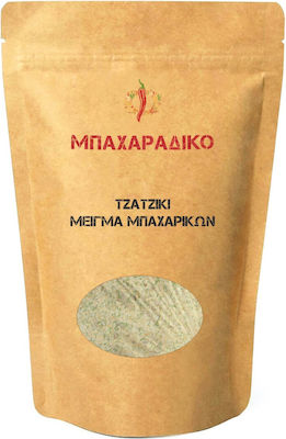 ΜΠΑΧΑΡΑΔΙΚΟ Τζατζίκι Μείγμα Μπαχαρικών 100gr