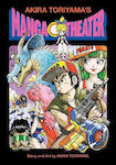 Akira Toriyama's Manga Theater