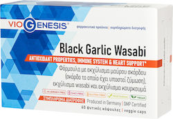 Viogenesis Black Garlic - Wasabi 60 φυτικές κάψουλες