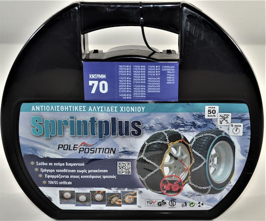 Sprintplus Pole Position 70 Αντιολισθητικές Αλυσίδες Πάχους 9mm Επιβατικού Αυτοκινήτου 2τμχ