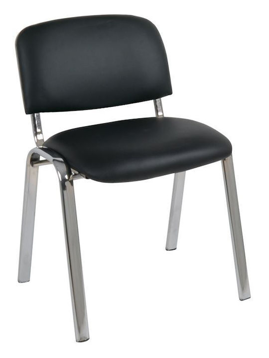 Καρέκλα Επισκέπτη Sigma Μαύρη 55x60x79cm