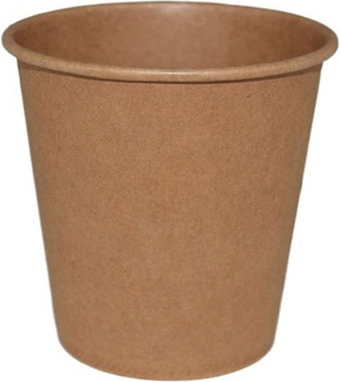 Kraft Disposable Cup Paper Brown 120ml 200pcs