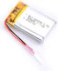 Haitronic Battery 3.7V 300mAh for RC Vehicle HS1538A