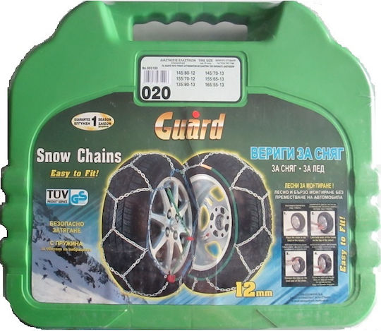Guard No 20 Anti-slip Chains Thickness 12mm Passenger Car 2pcs