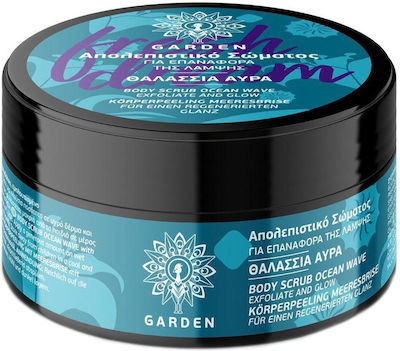 Garden Scrub Σώματος Θαλάσσια Αύρα 100ml