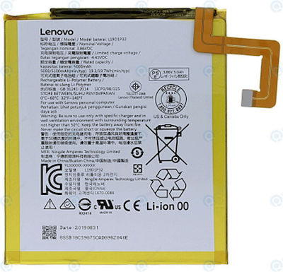 Lenovo Bulk Μπαταρία 5100mAh για Lenovo Tab M10 Plus (TB-X606F)