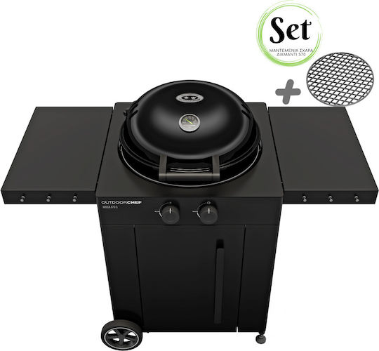 Outdoorchef Arosa 570 G EVO Style Grătar pe gaz cu 2 buc 9.7kW