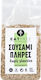Eat Free Σουσάμι Λευκό με Κέλυφος 200gr