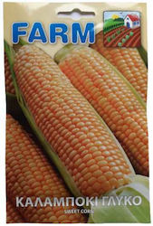 Primasem Seeds Corn 2gr Sweet