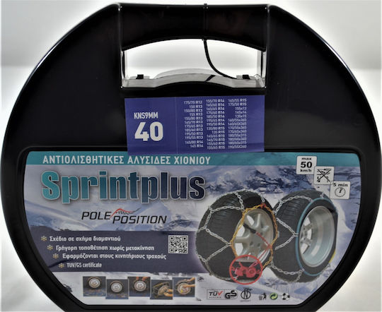 Sprintplus Pole Position 40 Αντιολισθητικές Αλυσίδες Πάχους 9mm Επιβατικού Αυτοκινήτου 2τμχ