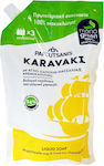 Papoutsanis Karavaki Cream Soap Chamomile 900ml