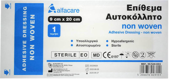 Alfa Care Non Woven Αυτοκόλλητο Επίθεμα 20x9cm 1τμχ