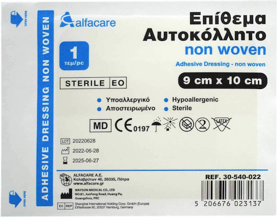 Alfa Care Non Woven Sterilized Plaster 10x9cm 1pcs