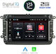 Digital IQ Автомобилна Аудио Система с Clima (Блутут/USB/AUX/WiFi/GPS/Apple-Carplay/Android-Auto/CD) с Тъчскрийн 8"
