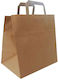 Paper Packaging Bags Brown / Brown 250pcs