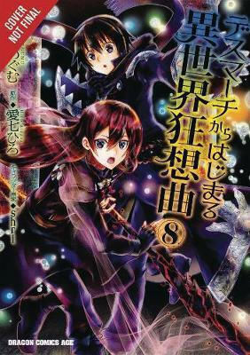 Death March to the Parallel World Rhapsody Vol. 8 Death March to the Parallel World Rhapsody Vol. 8