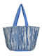 Inart Ψάθινη Τσάντα Θαλάσσης Μπλε