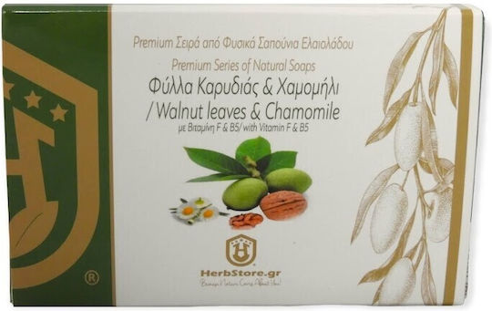 Herbstore Handmade Soap Walnut Leaves & Chamomile Olive Oil Soap 100gr