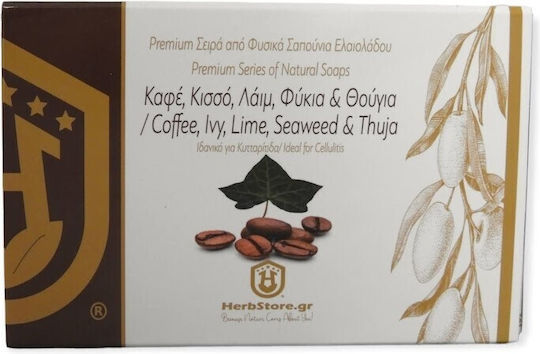 Herbstore Χειροποίητο Σαπούνι Καφέ, Κισσό, Λάιμ, Φύκια & Θούγια Σαπούνι Ελαιολάδου 100gr