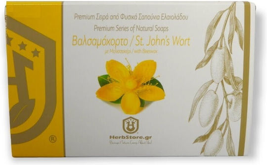 Herbstore Handmade Soap St Johns Wort With Beeswax Olive Oil Soap 100gr