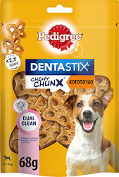 Pedigree Dentastix Chewy Chunx for Tartar & Plaque 68gr 5pcs