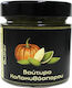 HealthTrade Vegan Βούτυρο Κολοκυθόσπορου 250gr