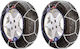 Weissenfels Clack & Drive Anti-slip Chains Thic...