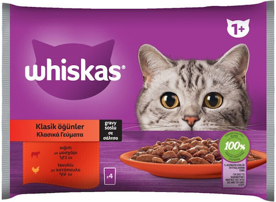 Whiskas Multipouch Wet Food for Adult Cats in Pouches with Chicken and Calf 4x85gr