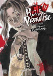 Hell's Paradise, Jigokuraku Vol. 11