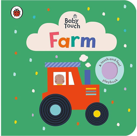 Farm, бебешко докосване Farm, бебешко докосване
