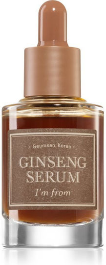 I'm From Ginseng Αντιγηραντικό Serum Προσώπου με Υαλουρονικό Οξύ 30ml