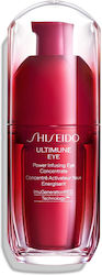 Shiseido Ultimune Eye Concentate Eye Serum 15ml Shiseido Ultimune Eye Concentate Eye Serum 15ml