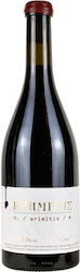 Akriotou Wines Ερημίτης Ερυθρό Ξηρό 750ml Akriotou Wines Ερημίτης Ερυθρό Ξηρό 750ml