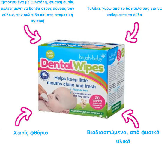 Brush Baby Șervețele Dentare Set Periuțe de Dinți pentru Bebeluși de Deget pentru 0m+ 28 Bucăți Albe
