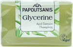 Papoutsanis Glycerine Seife Bar mit Glycerin 125gr