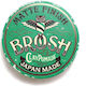 Brosh Matte Pomade 40gr