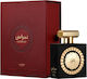 Lattafa Nebras Eau de Parfum 100ml