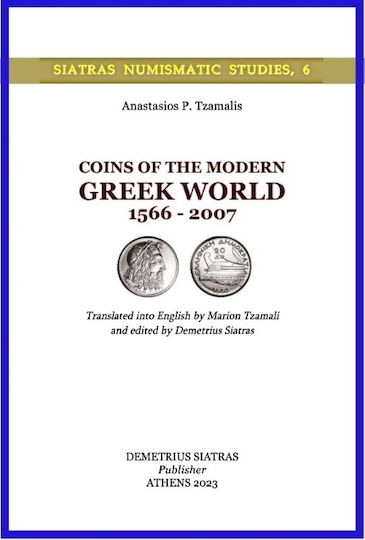 Coins of the Modern Greek World 1566 - 2007