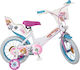 Toimsa Paw Patrol 14" Kinder Fahrrad Stadt Weiß