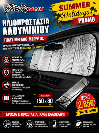 Automax Ηλιοπροστασία Παρμπρίζ Αυτοκινήτου Εσωτερική 150x80εκ.