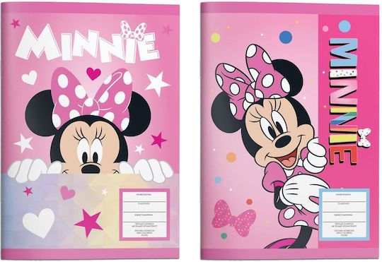 Diakakis Тетрадка На райета B5 40 Листа Minnie 1бр (Различни дизайни)