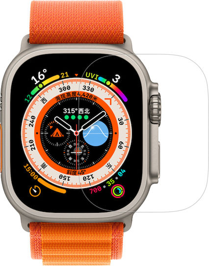 Nillkin Explosion H+ Pro Anti Explosion 2 Stück Gehärtetes Glas für das Apple Watch Ultra 49mm 2Stück
