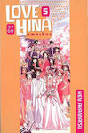 Love Hina Omnibus Vol. 5
